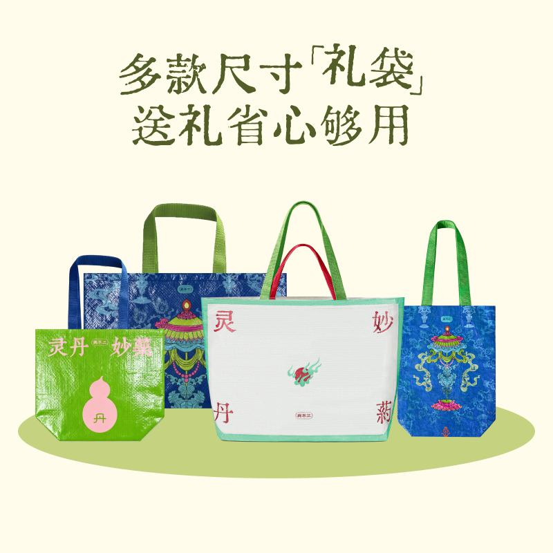 真不二礼袋礼品袋手提袋送礼 不单拍 需搭配对应商品发货图片