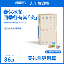 真不二艾灸随身灸家用小悬灸艾灸盒子艾草艾柱罐灸桶便携神器女