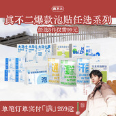 数量拍3 任选3盒99元 艾灸贴泡脚包热敷贴艾草