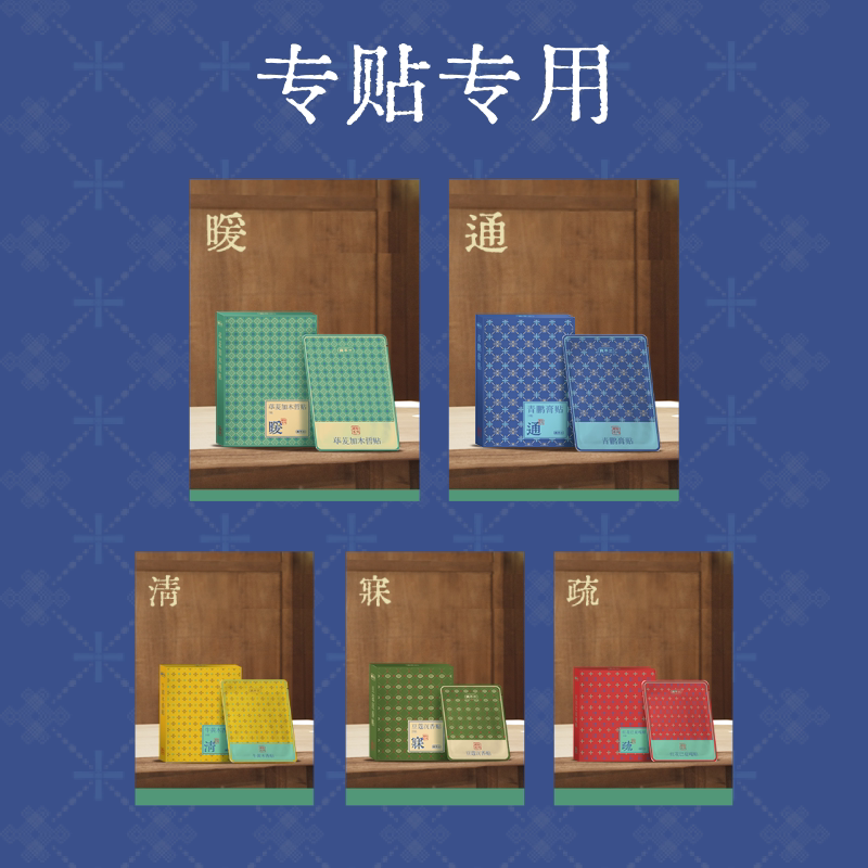 ����ɫ �������Ƽ����治����ҩ��Z