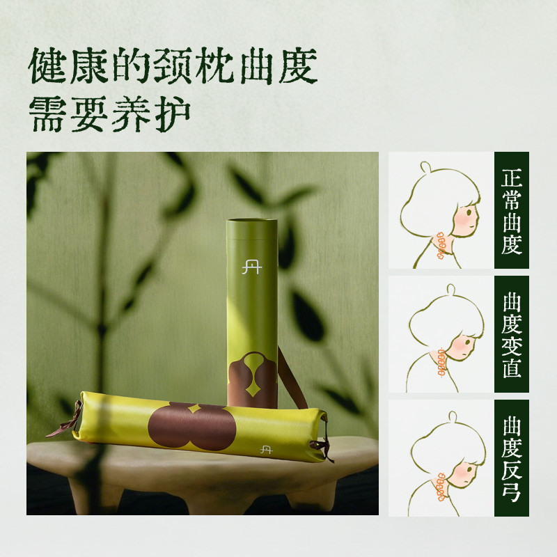 【达人推荐】真不二小茴香枕颈椎艾草枕头养生枕护颈Z