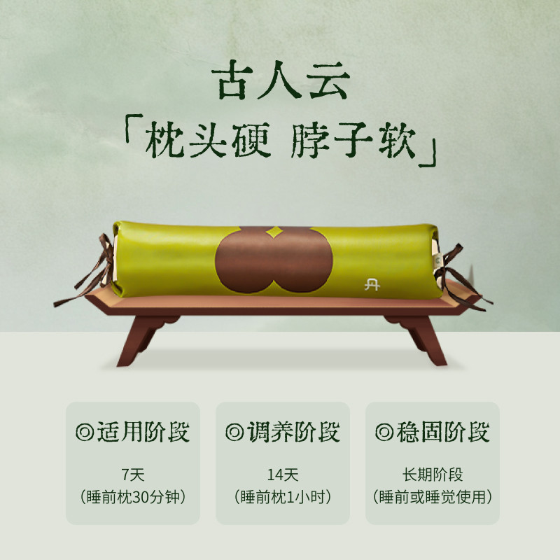 【达人推荐】真不二枕头小茴香加热颈枕艾草热灸枕颈艾灸Z