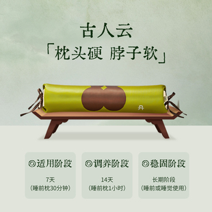 真不二枕头小茴香加热颈枕艾草热灸枕颈艾灸Z 达人推荐