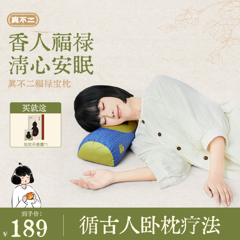 治ͷ׵»ͷݱӲҩ189Ԫ