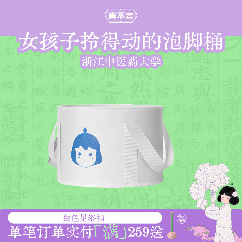 真不二足浴桶可折叠泡脚袋便携式户外旅行女生也能拎得动的泡脚桶