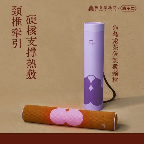 【直播专享】真不二乌龙茶颈椎枕加热敷枕艾草荞麦草本枕头ZB