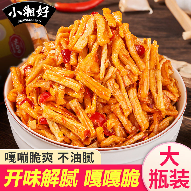 萝卜干下饭菜咸菜开味自制干货农家麻辣脆罗卜条湖南特产香辣萝卜