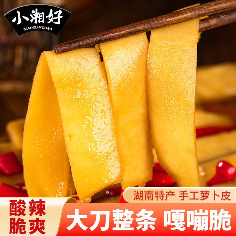 大刀萝卜皮泡菜爽口下饭菜即食