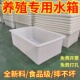加厚方桶大号泡瓷砖水箱方形养殖箱服装 厂染厂纺织熟胶箱周转方箱