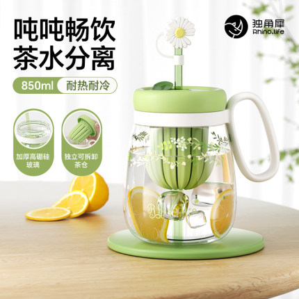 独角犀吨吨玻璃杯水杯吸管泡茶花茶杯子茶水分离大容量女士高颜值