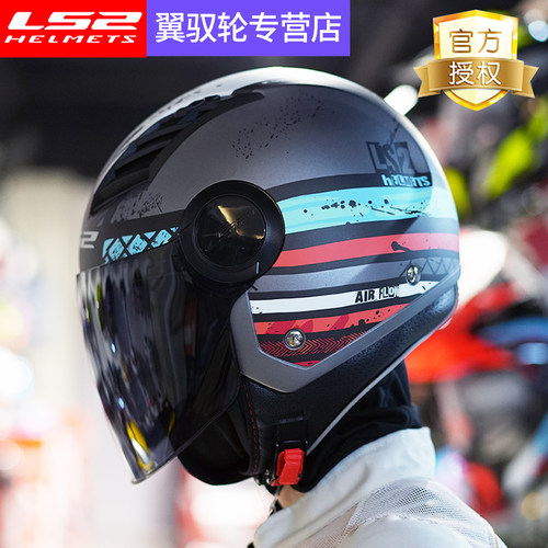 ls2大码四季3c认证摩托车头盔