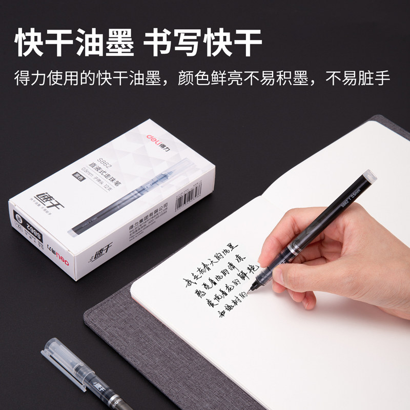 델리 오피스 시그니처 펜 블랙 워터펜 대용량 필기 테스트 롤러 볼펜 스트레이트 액상 속건성 젤펜