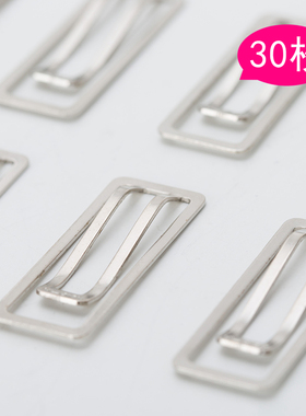 得力纽赛回形针NS106创意新颖30只装金属曲别针书签标识财务会计票据单据凭证单分类夹收纳整理夹造型别致