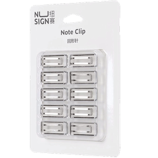 得力纽赛回形针NS106创意新颖30只装金属曲别针书签标识财务会计票据单据凭证单分类夹收纳整理夹造型别致