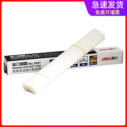 多规格可选，购买请按机器型号选择对应规格