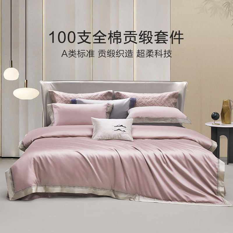 罗莱家纺新款100支全棉简约北欧风双人床四件套纯棉床单被套套件,床上用品,床品套件/四件套/多件套,淘宝优惠券,粉丝福利购,淘宝优惠卷