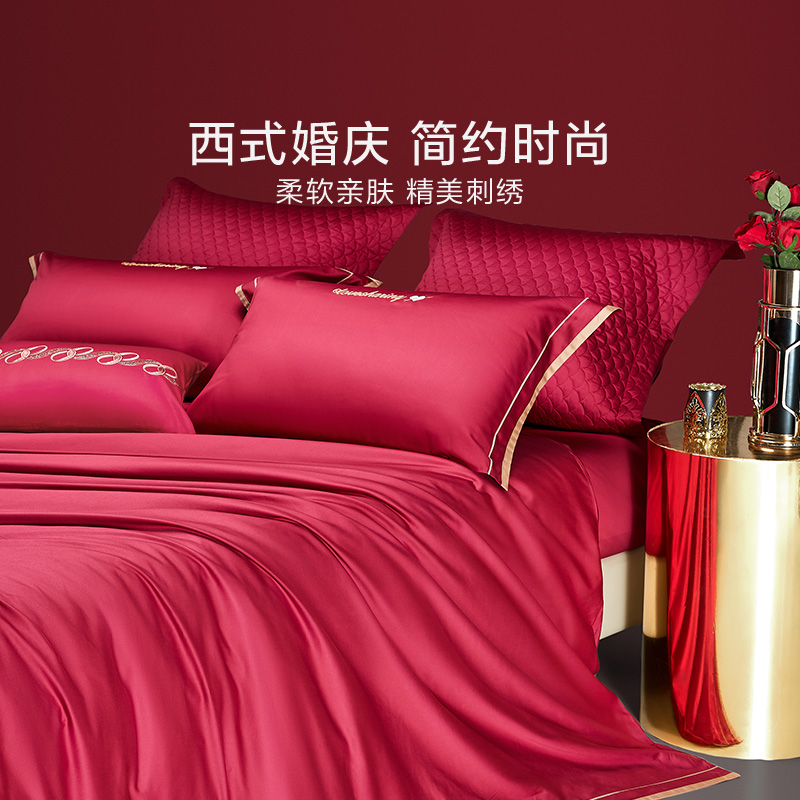 罗莱家纺全棉婚庆双人六件套床单