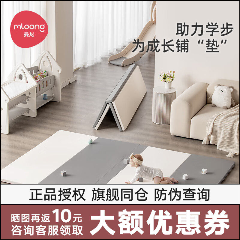 曼龙宝宝爬行垫子加厚婴儿童xpe爬爬垫客厅家用折叠儿童游戏地垫高性价比高么？