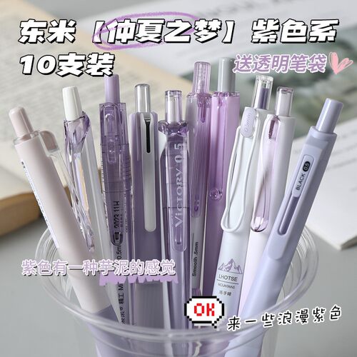 东米小红书推荐学生高颜值套装