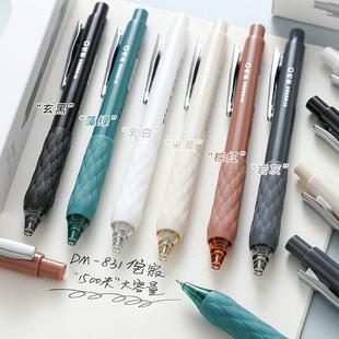 东米中性笔831按动黑笔高颜值按压式 速干顺滑碳素文具官方旗舰店官网 大容量巨能写CS头刷题简约创意水笔时尚