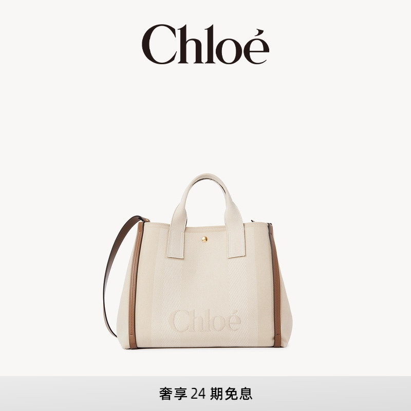 Chloe蔻依CARRY帆布托特包