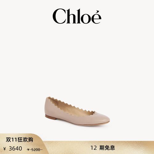 Chloe蔻依柔软芭蕾舞鞋