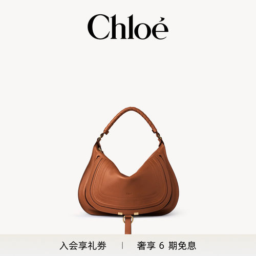 Chloe蔻依 2026新品MARCIE 软革肩背包