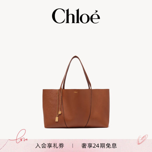 【七夕礼物】Chloe蔻依 2026新品CHLOÉ SPIN粒面皮革托特包