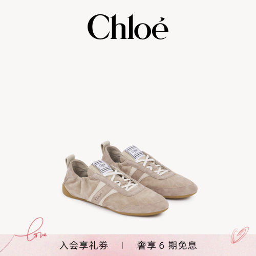 【七夕礼物】Chloe蔻依 2026新品CHLOÉ KICK 运动鞋
