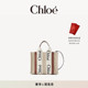 Chloe蔻依WOODY女包经典 礼物 小号亚麻单肩斜挎托特包