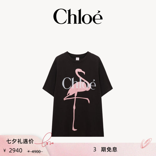 【季末折扣】Chloe蔻依 26春季新款宽松棉质针织logo印花T恤