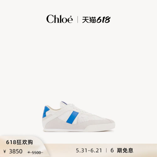 Chloe蔻依25春夏新款KICK运动鞋