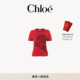 全款 预定 Chloe蔻依 修身 平纹织物标识T恤