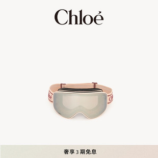 CASSIDY滑雪护目镜 新款 Chloe蔻依 25冬季