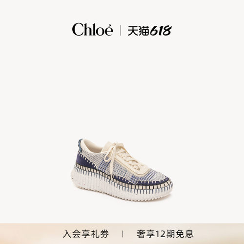 Chloe蔻依针织网眼运动休闲鞋
