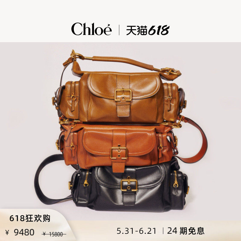 【年中礼遇】Chloe蔻依 小号软革肩背斜挎CAMERA相机包