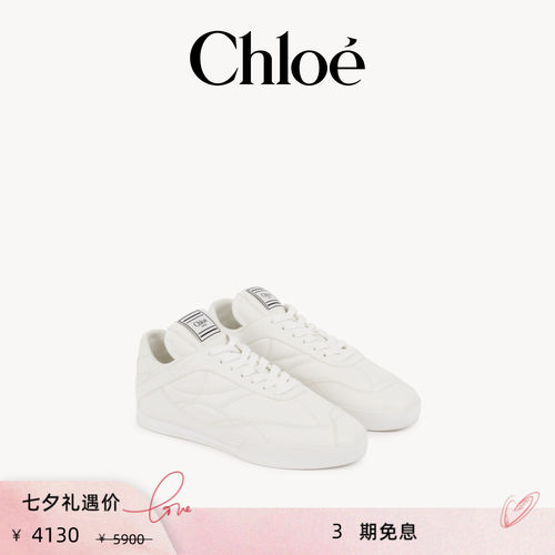 【季末折扣】Chloe蔻依 CHLOE KICK牛皮运动鞋