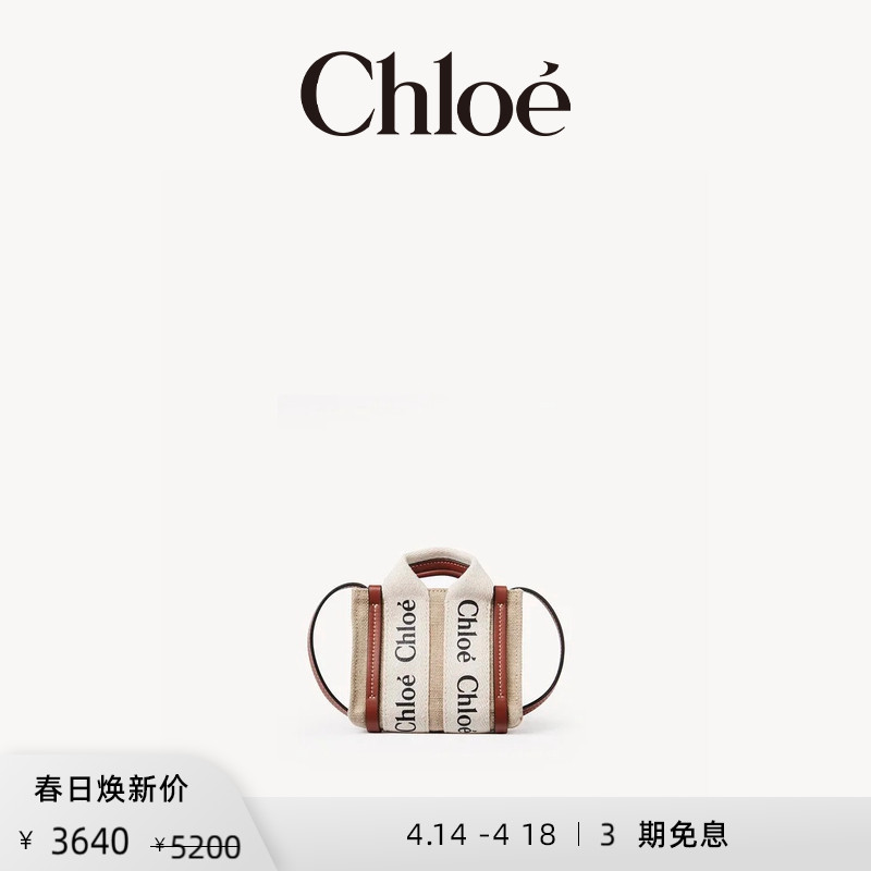 ջ¡Chloeޢ WOODYŮ鵥бذʵ3400Ԫ