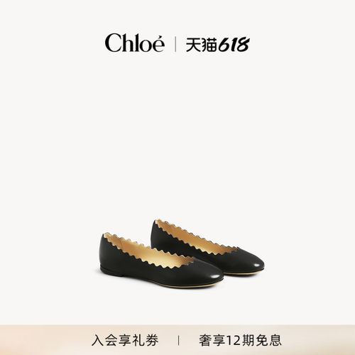 Chloe蔻依柔软芭蕾舞鞋