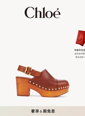 【礼物】Chloe蔻依 25秋季新款JEANNETTE坡跟木屐鞋