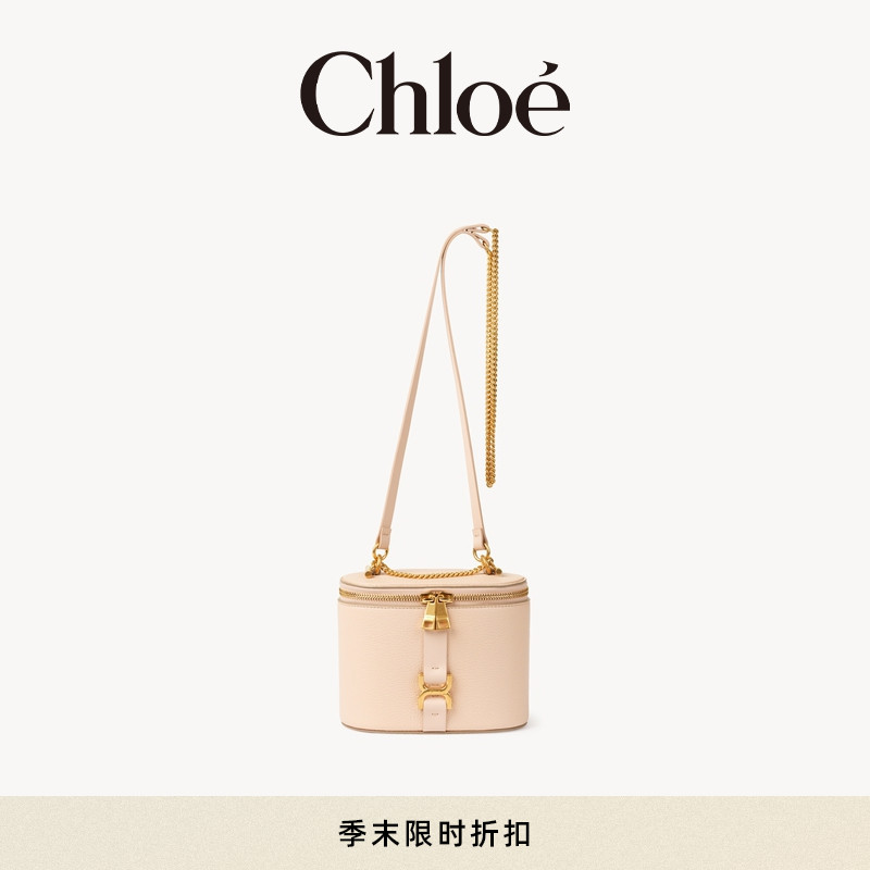 Chloe蔻依MARCIE迷你化妆包