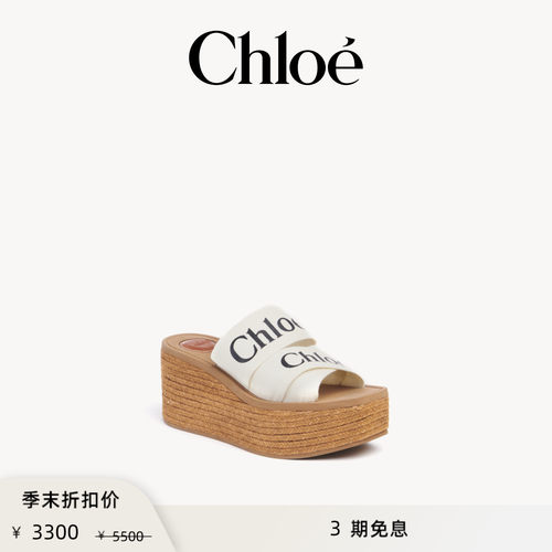 Chloe蔻依WOODY坡跟草编鞋