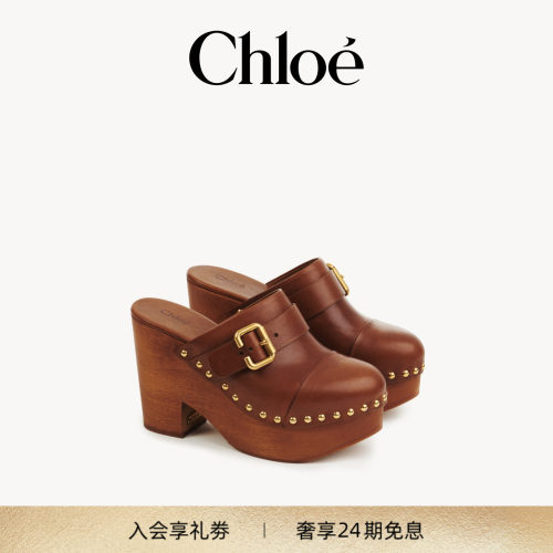 Chloe蔻依 JEANNETTE 坡跟木底鞋