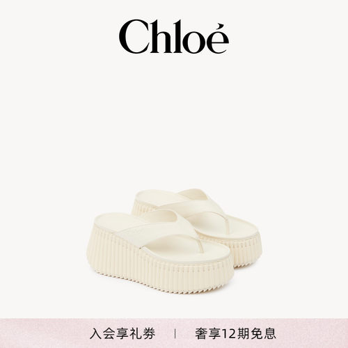【礼物】Chloe蔻依 25秋季新款NAMA 坡跟拖鞋