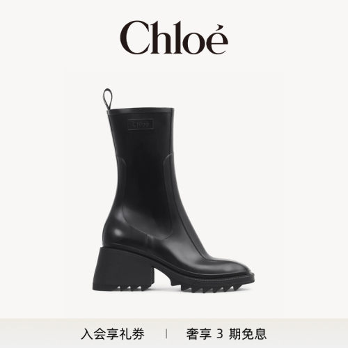Chloe蔻依BETTY时尚惠灵顿雨靴