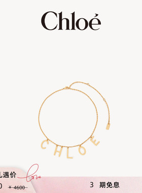 Chloe蔻依CHLOELETTERS项链