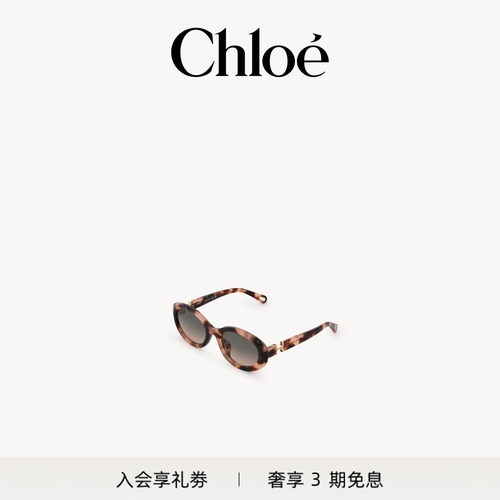 【新品】Chloe蔻依 2026冬季新品MARCIE 太阳镜
