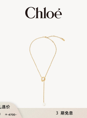 【限时折扣】Chloe蔻依 CHLOE SNAKE项链