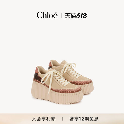 Chloe蔻依NAMA坡跟运动鞋