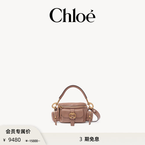 Chloe蔻依亮面皮革小号相机包